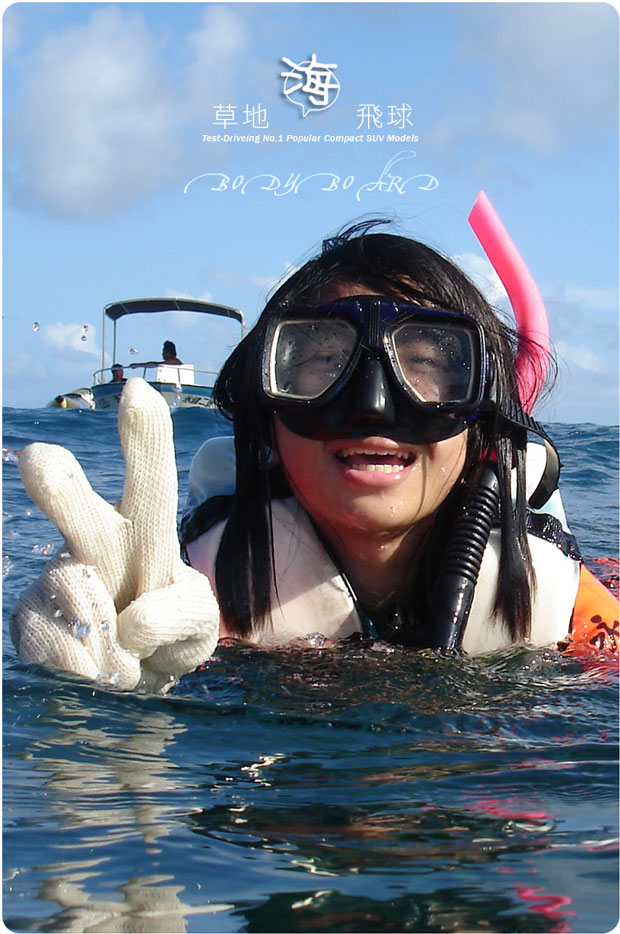 墾丁大腳旅遊 - 專業教練帶隊後壁湖深度浮潛